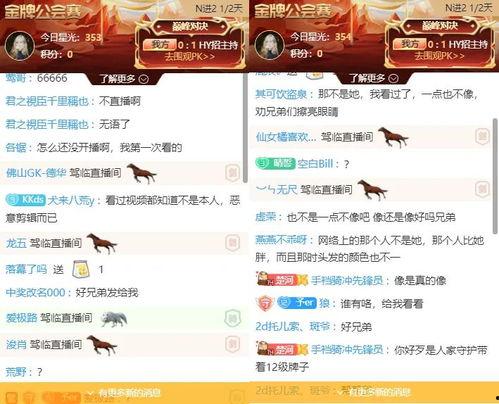 哪里获得视频爆料,网络视频爆料背后的真相与线索  第1张